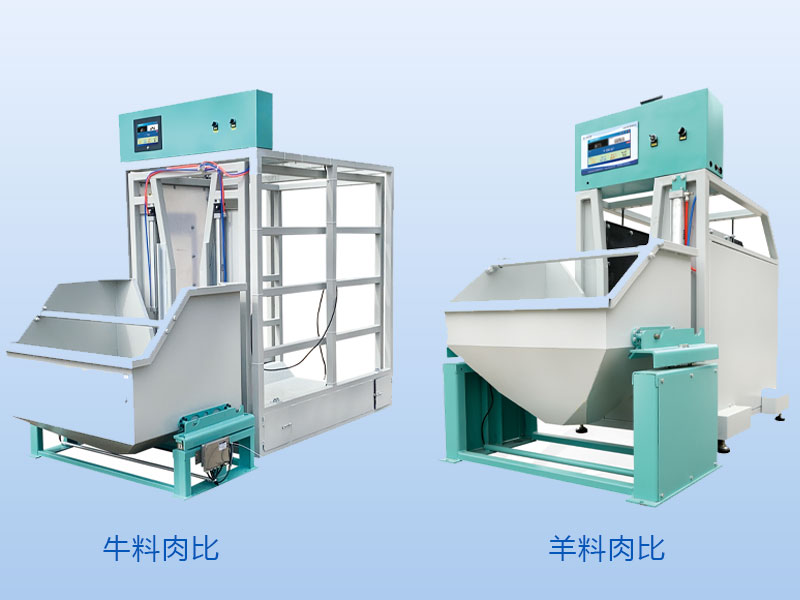 Feed conversion ratio tester